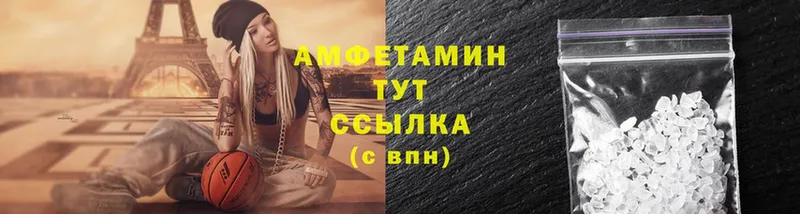 купить наркотики сайты  Кадников  Amphetamine VHQ 