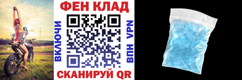 АМФ Premium  shop Telegram  Кадников  наркотики  кракен зеркало 