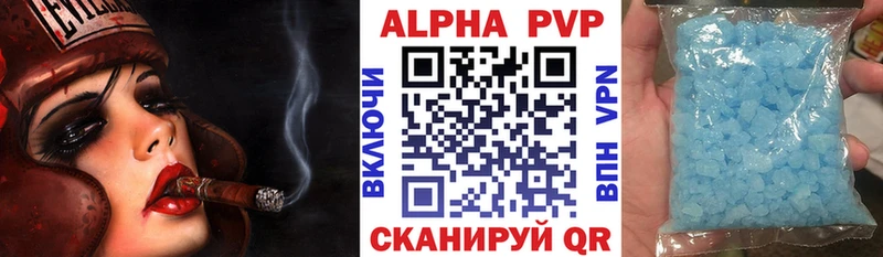 Alpha-PVP Соль  Кадников 