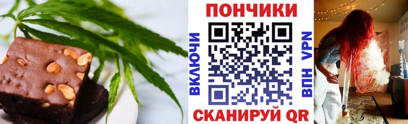 Печенье с ТГК конопля цены наркотик Кадников