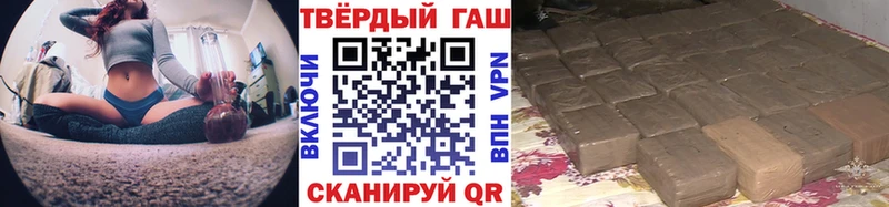 Гашиш хэш  купить   Кадников 