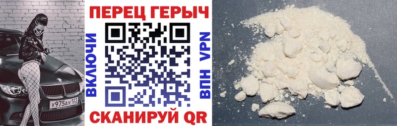 Героин герыч  Кадников 