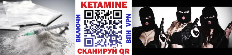Кетамин ketamine Кадников