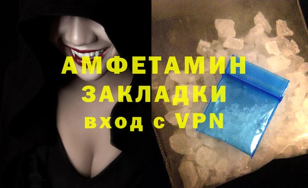 мяу мяу мука Белая Калитва
