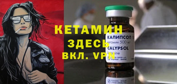таблы Новодвинск