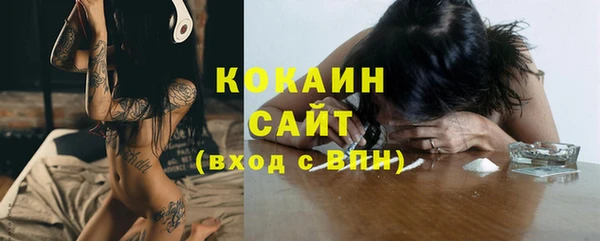 кокаин премиум Няндома