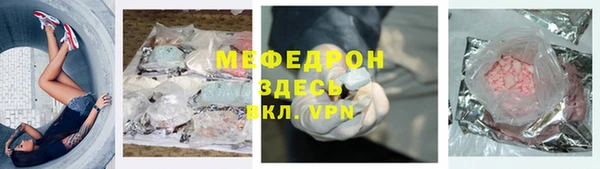 сатива Нязепетровск