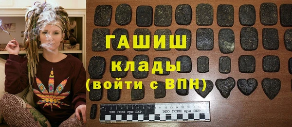 сатива Нязепетровск