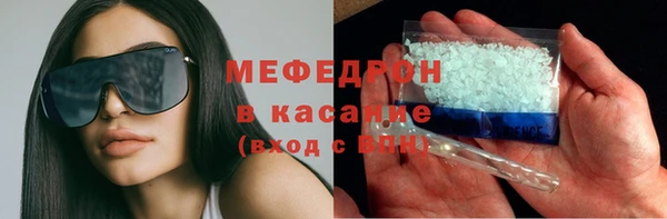 сатива Нязепетровск