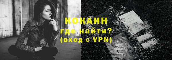кокаин премиум Няндома