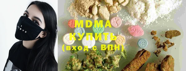 2c-b Новозыбков