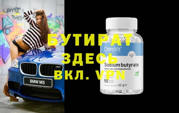 2c-b Новозыбков