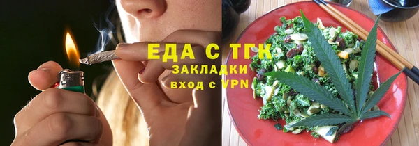 таблы Новодвинск