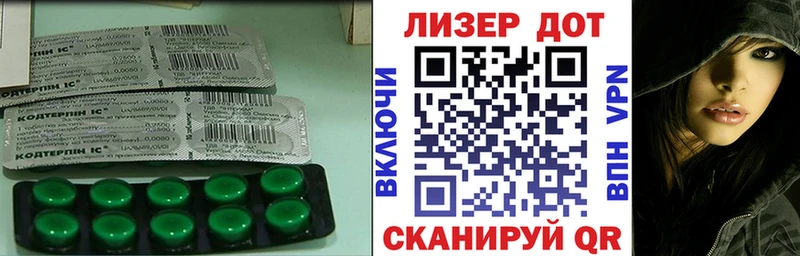это как зайти  Кадников  LSD-25 экстази кислота 