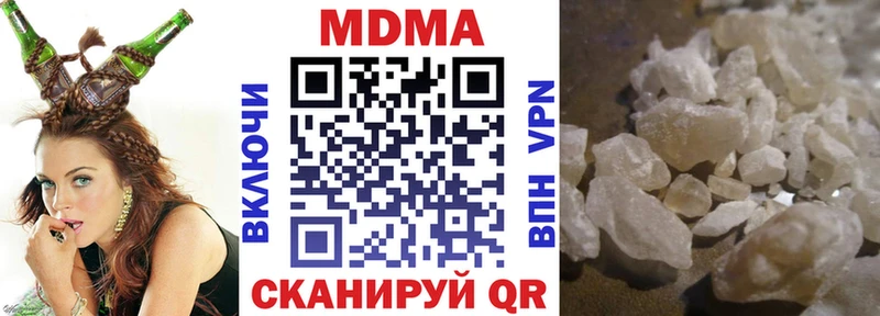 MDMA молли  Кадников 