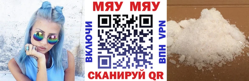 Мефедрон  Кадников