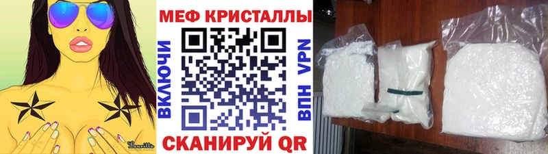 Мефедрон 4 MMC Кадников