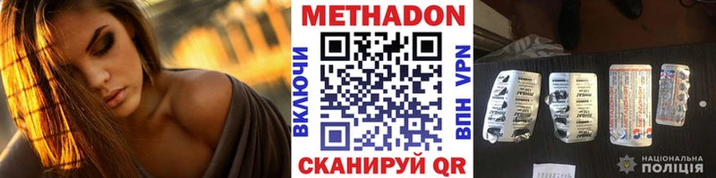 blacksprut рабочий сайт  Кадников  Метадон VHQ 