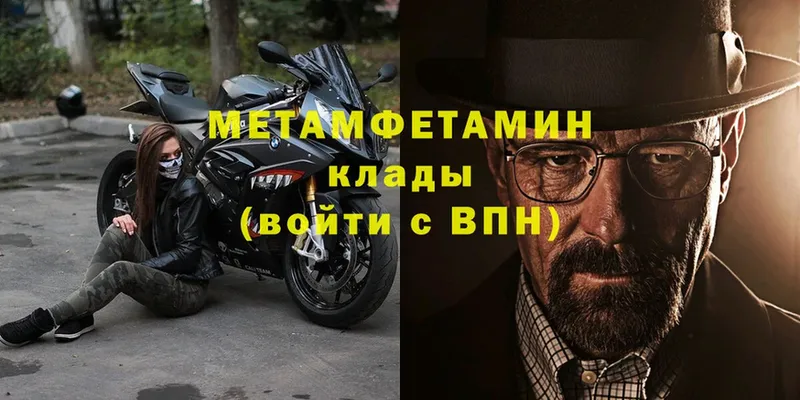 МЕТАМФЕТАМИН Декстрометамфетамин 99.9%  Кадников 